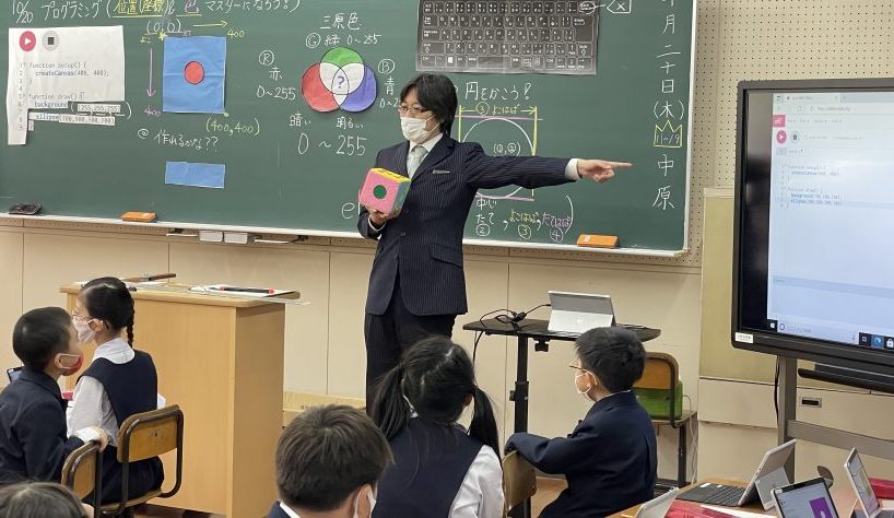 身近なものをプログラミングで表現しよう！～構造化による理解促進～ コンピューターのサポートで、難しいものをもっと身近に！